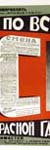 GraphRusse_32