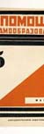 GraphRusse_34