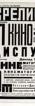 GraphRusse_37