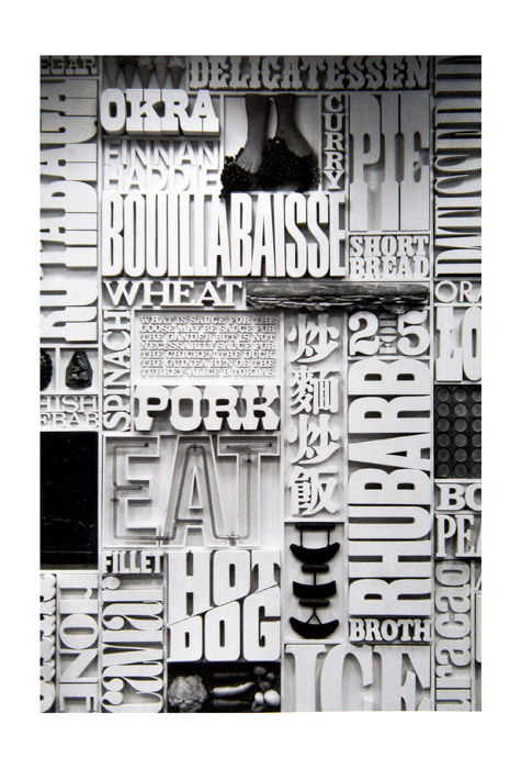 herb_lubalin_057